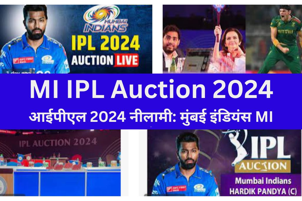 IPL 2024 Auction MI Team SQUAD